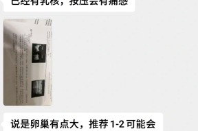 爱游戏网站 -??鰲%eT乳距(偏移距和闭合距)