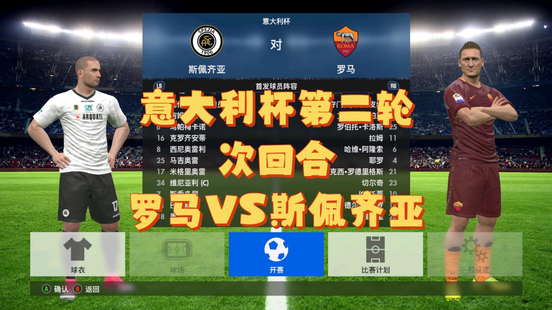 包含摩纳哥训练开放日,冲刺阶段刷新队史纪录引欢呼,意大利杯在即,赛季目标并未改变的词条 包含摩纳哥训练开放日,冲刺阶段刷新队史纪录引欢呼,意大利杯在即,赛季目标并未改变的词条